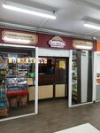 Варница (Klary Tsetkin Street, 25А) ، متجر بيع البيرة