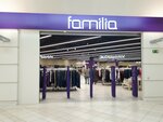 Familia (Avtozavodskoye Highway, 6) ، متجر ملابس