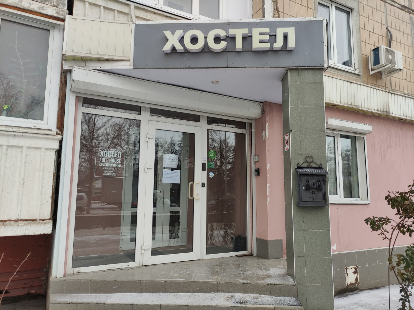 Фото отеля 3