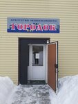 Городок (ulitsa Popova, 13) ، شركات التقييم