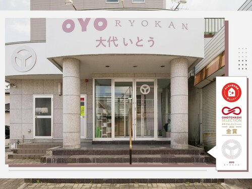 Гостиница Oyo Ryokan Oshiro Ito Tagajo