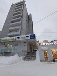 Ramzystudio (Kuybysheva Street, 47), eyebrow and eyelash salon