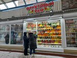 Фруктовый рай (ул. Зегеля, 28, Липецк), магазин овощей и фруктов в Липецке