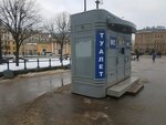 Wc (Sadovaya Street, 37В), toilet