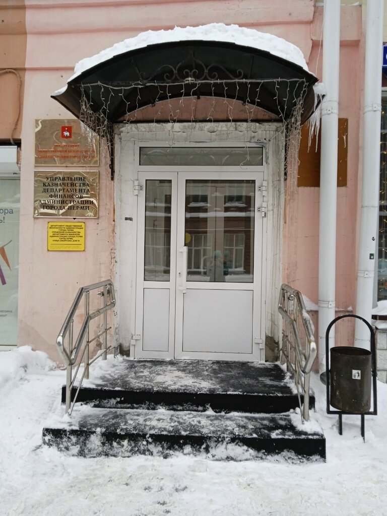 Administración Департамент общественной безопасности, , foto