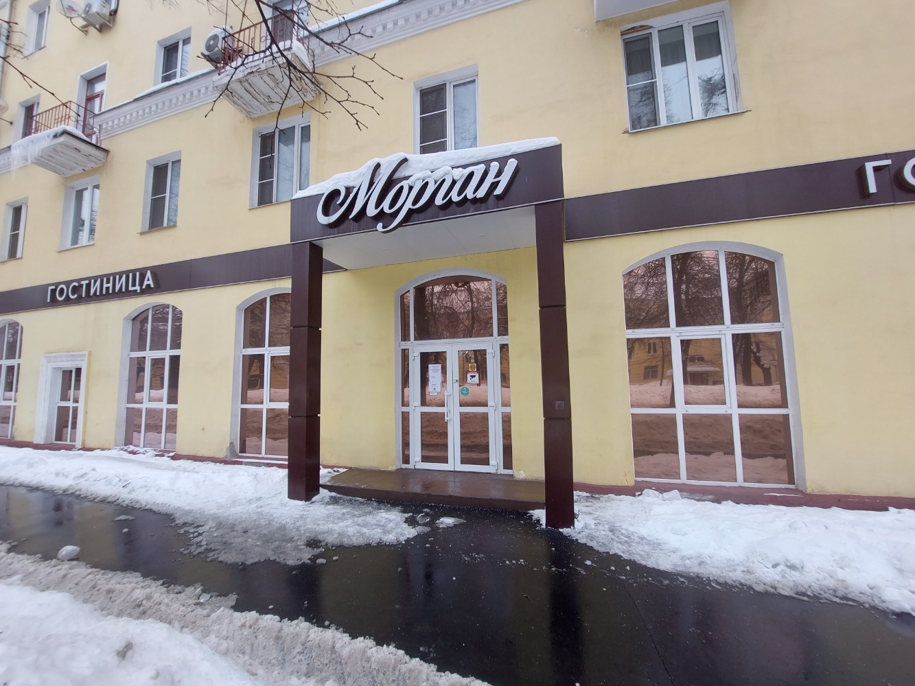 Фото Морган на Металлургов