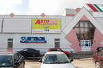 Avtozapchasti (Bryansk Urban District, Bezhitskiy City Administrative District, Kromskaya ulitsa, 101), auto parts and auto goods store