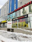 TechnoSport (50 let VLKSM Street, 37), sports equipment