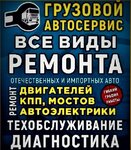 Автотехцентр в токарево (ул. Петровское Поле, 1, д. Токарёво), автосервис, автотехцентр в Москве и Московской области