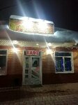 Русский Стиль (ulitsa Naumenko, 1П/2), entrega de comida y almuerzo