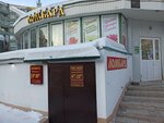 Rifor (Kadykova Street, 11А) ، متجر الرهونات