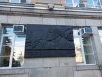 Памятная табличка в честь присвоения имени В. И. Ленина главному проспекту (Lenina Avenue, 24А), monument, memorial