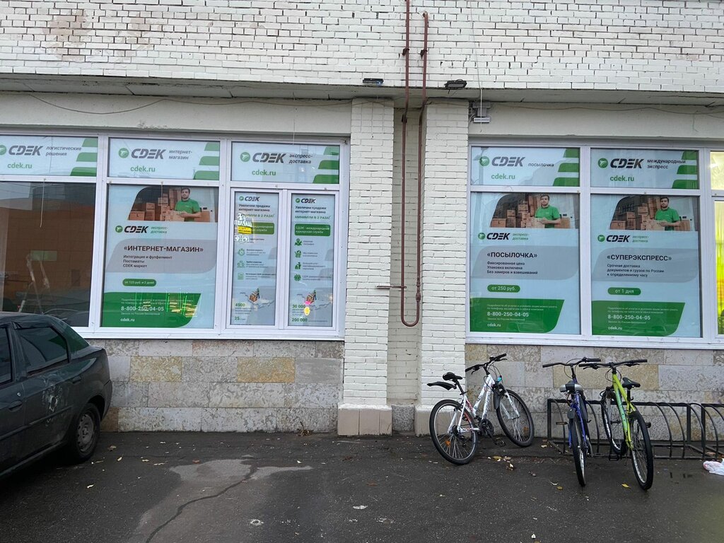 Cdek ясная ул 1 корп 1 фото