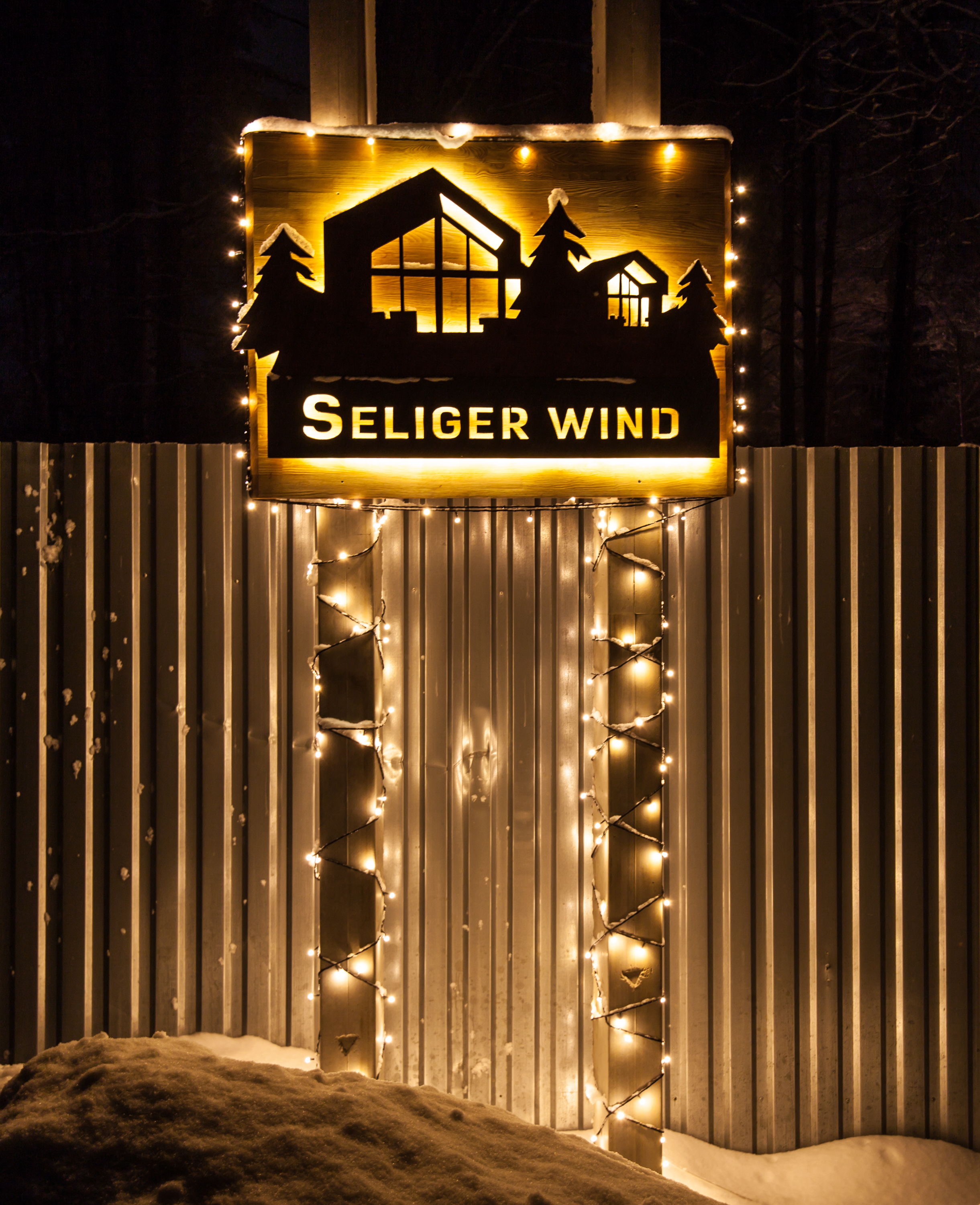 Фото Seliger Wind