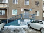 Отдел по делам несовершеннолетних (ulitsa Ovchinnikova, 6Б), administration