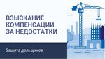 ЮрВектор (просп. Ветеранов, 130, Санкт-Петербург), адвокаты в Санкт‑Петербурге