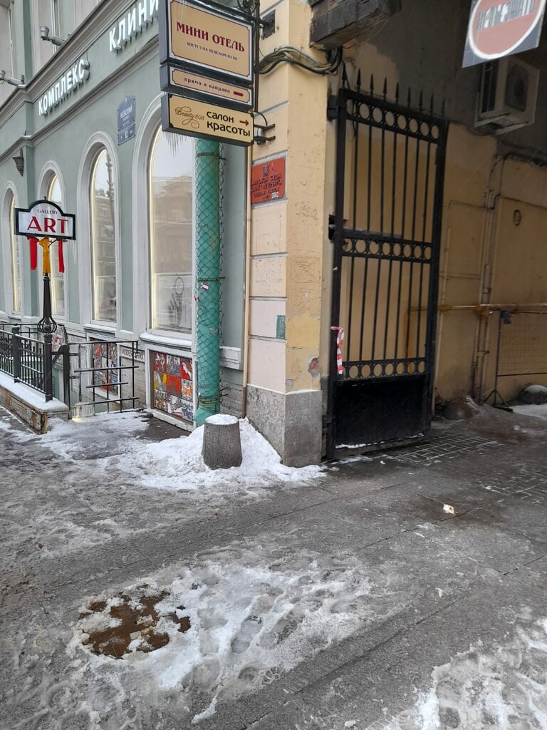 Sugaring Beauty saloon Sugarino, , foto