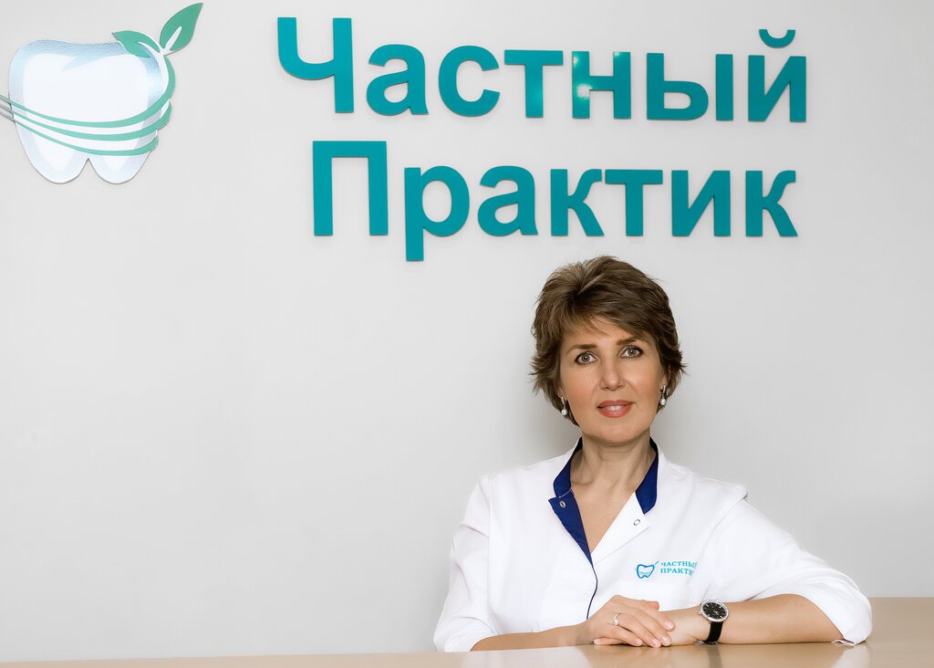 Частный практик, оздоровительный центр на улице Славы в Пензе - отзывы, фото, це