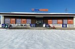 Set tehniki (rabochiy posyolok Kachug, ulitsa Sedova, 12), tienda de electrónica