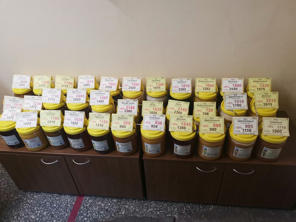 Honey and beekeeping Krestyansko-fermerskoye khozyaystvo Rassulioni, Saint Petersburg, photo