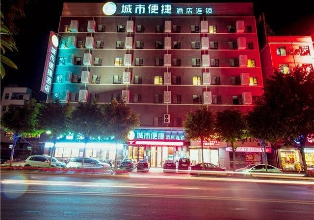 City Comfort Inn Yunfu Luoding Triumph Plaza