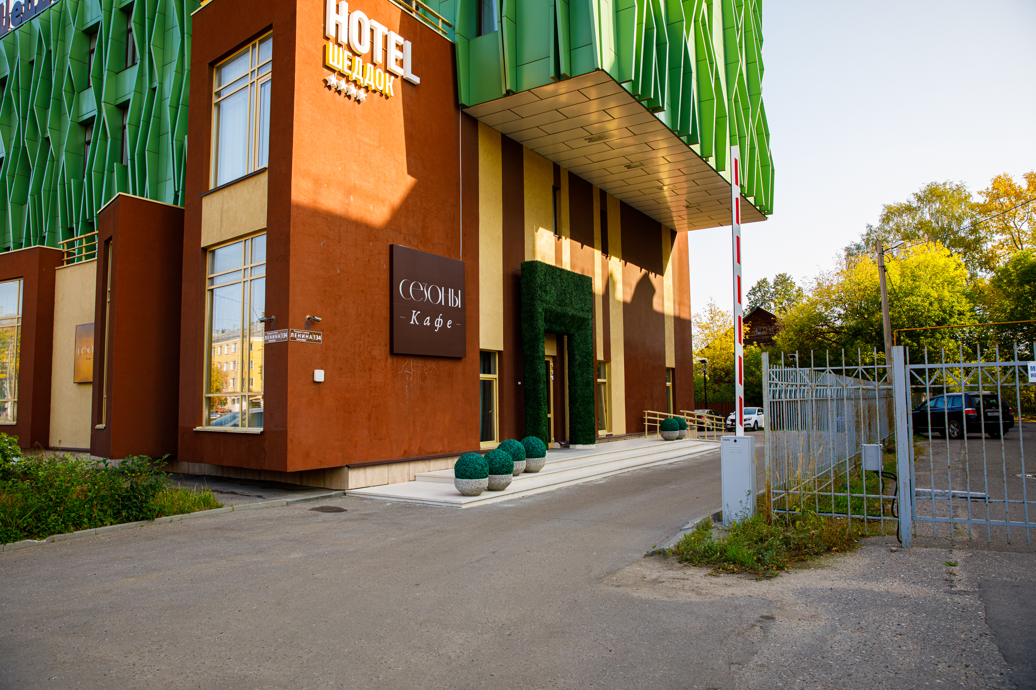 Фото Шеддок