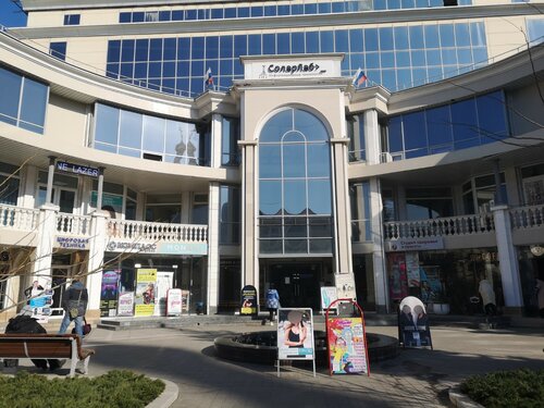 Торговый центр Диалог, Севастополь, фото