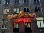 Slonimmebel Upravlyayushchaya kompaniya Kholdinga (Gandliovaja Street, 9), fábrica de muebles