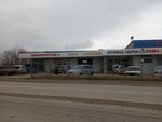 Шиномонтаж (село Ближнее, Симферопольское шоссе, 2Д), tire service