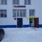 Wildberries (posyolok gorodskogo tipa Vurnary, ulitsa Karla Marksa, 49/1), point of delivery