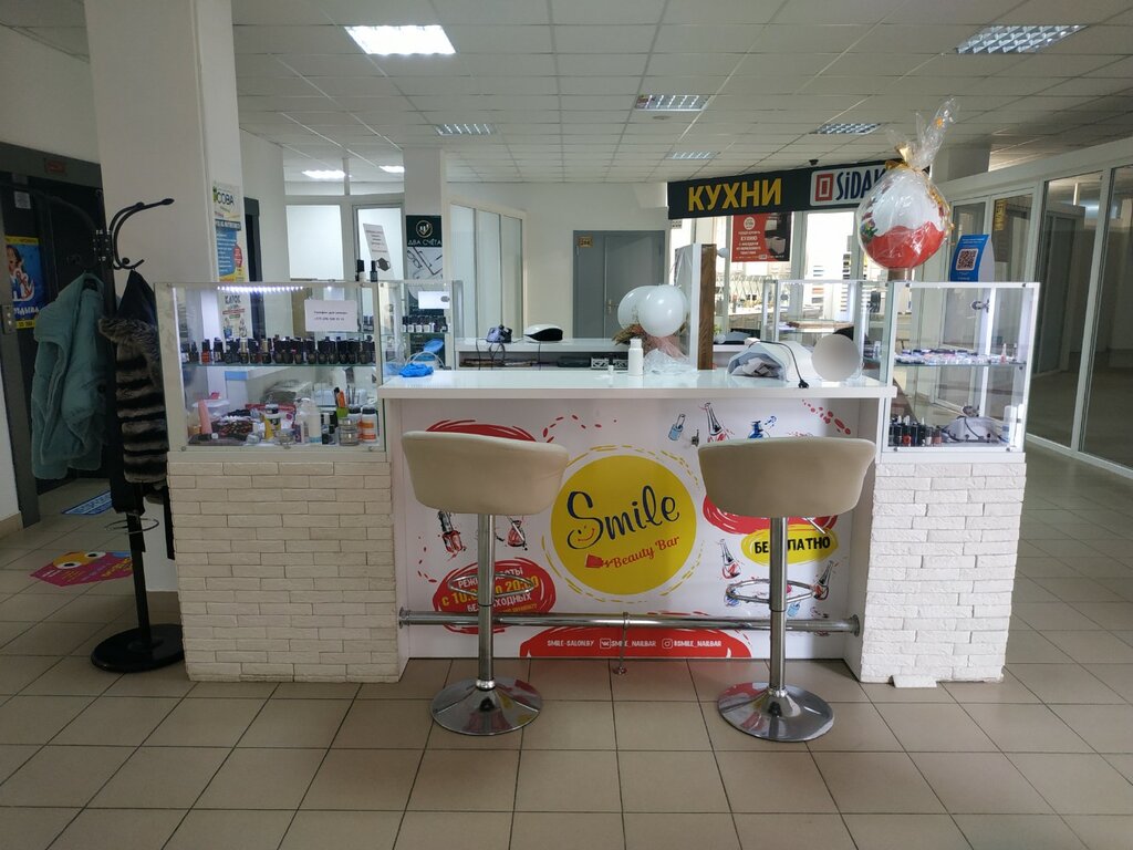 صالون العناية بالأظافر Smile Beauty Bar ، ، صورة