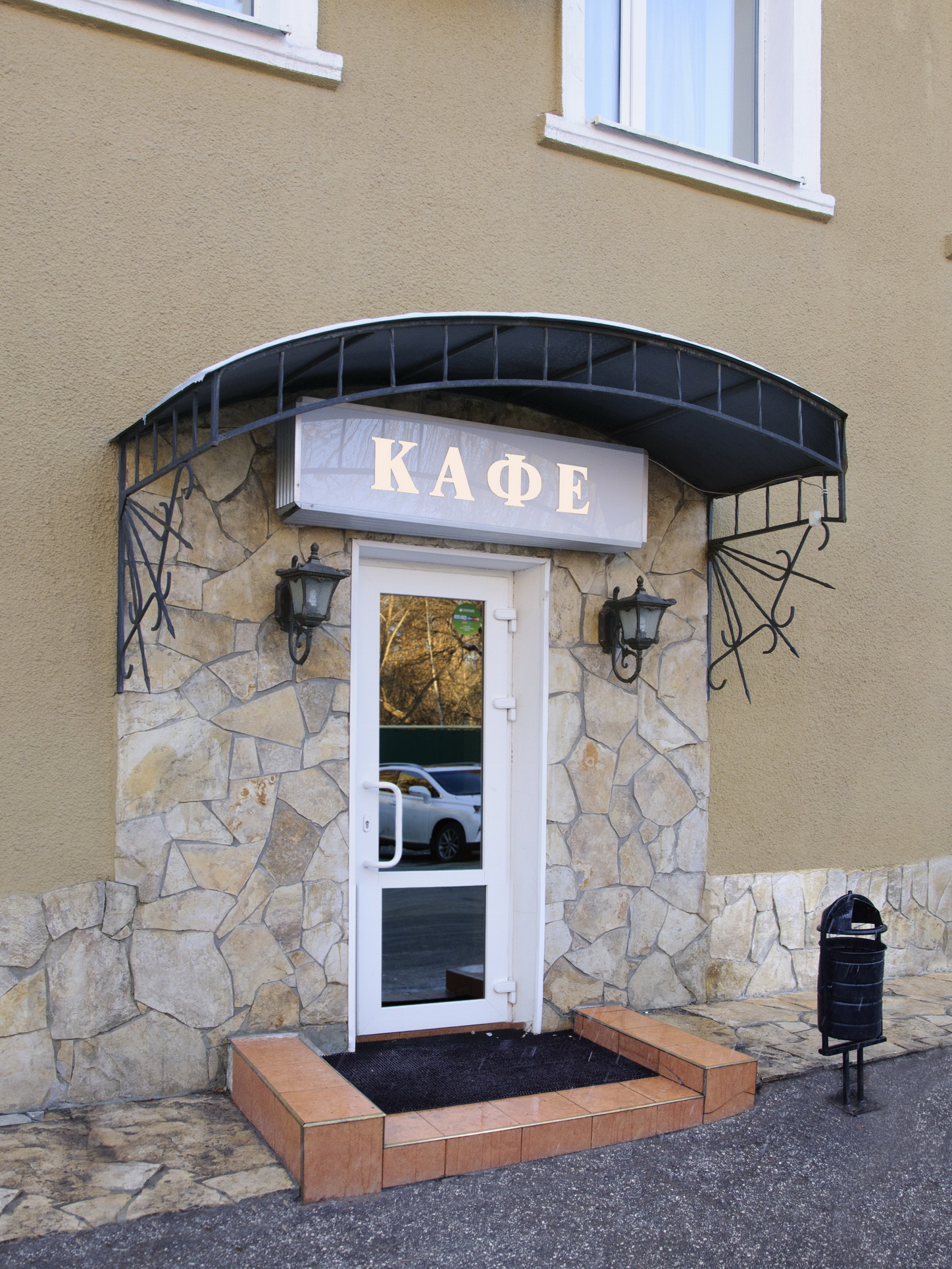 Фото Саратовская