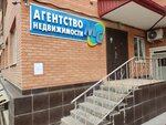 Agentstvo nedvizhimosti Ms (Universitetskiy Lane, 115) ، وكالة عقارية