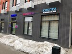 Knopka (Moscow, Novomoskovskiy Administrative Okrug, Kommunarka District, Salaryevskaya Street, 16к3), stationery store