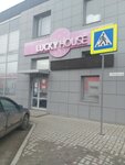 Lucky House (Rokossovskogo Street, 1П), beauty salon equipment