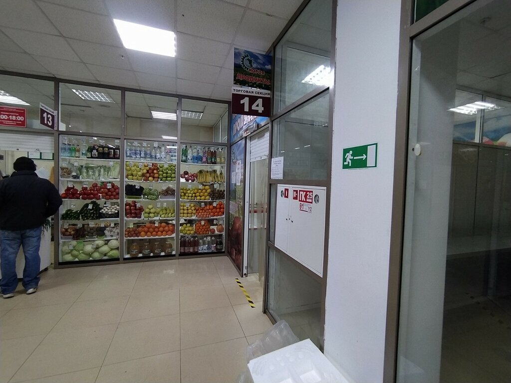 Магазин продуктов Норовские продукты, Саранск, фото
