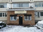 Dentist (16th Quarter, Tsvetnoy Boulevard, 23), dental clinic