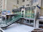 Master (45th Parallel Street, 2), furniture fittings and components