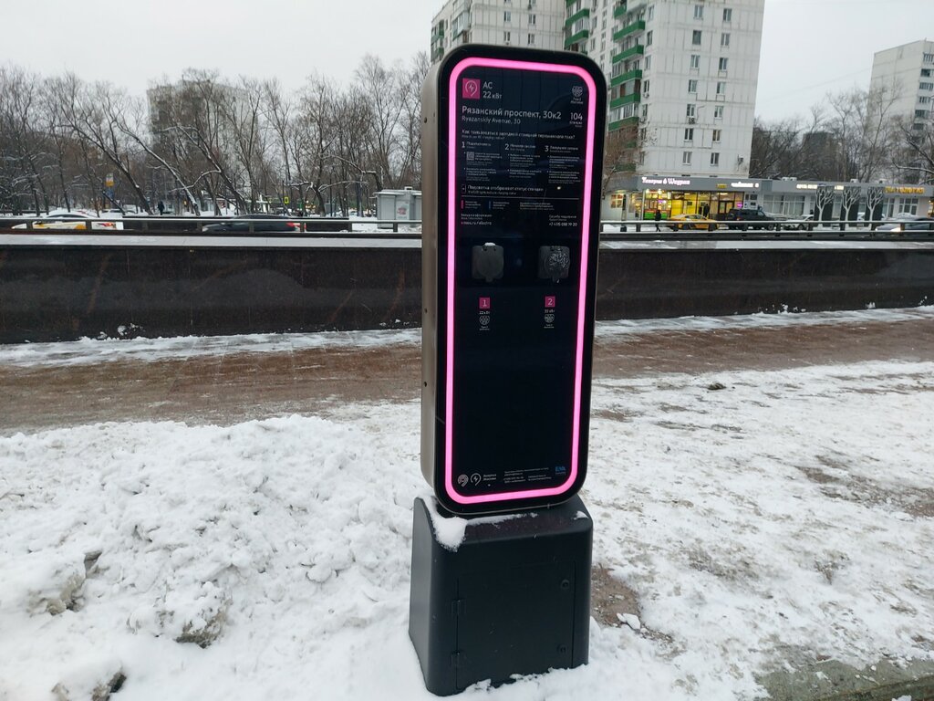 Зарядные станции проекта энергия москвы
