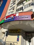 Ателье и РемБытТех (Likhachyovskiy Avenue, 66к1), repair of clothes