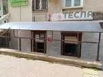 Тесла (улица Гоголя, 20А), radio parts shop
