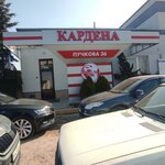 Kardena (Puchkova Street, 36/2) ، شركة بناء