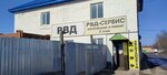 Автозапчасти на пятой базе (Kalininskoe Highway, 47), tienda de repuestos y artículos para automóviles