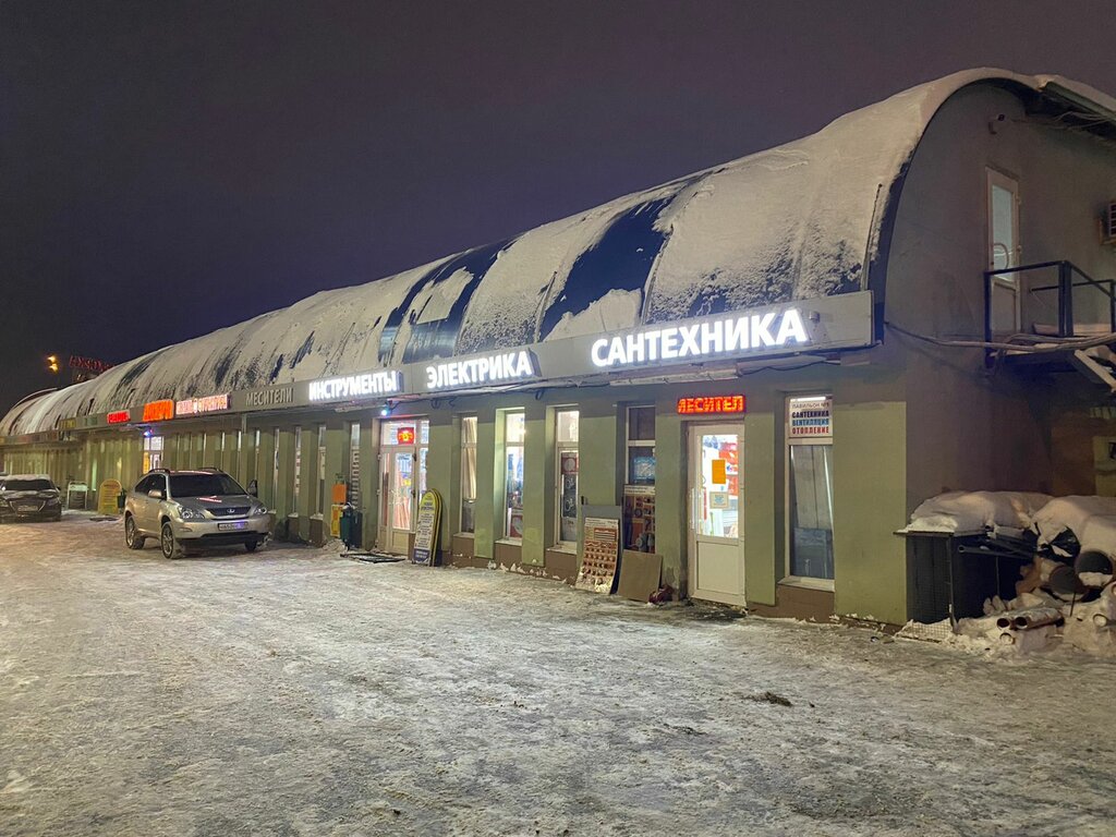 Plumbing shop Magazin Santekhnika Petrovich, Balashiha, photo