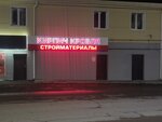 Кирпич кровля (Bazovy proyezd, 5) ، قرميد