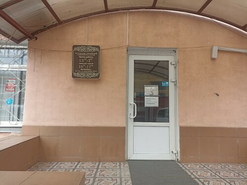 Внешний вид отеля Сергеевский в Гомели, фото 4