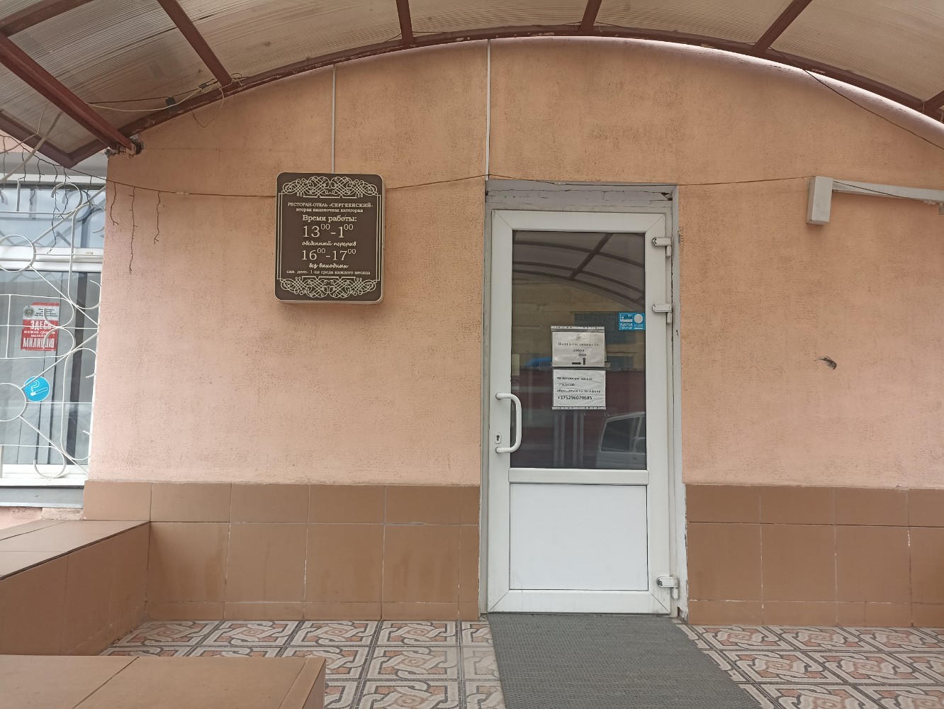 Фото отеля 4