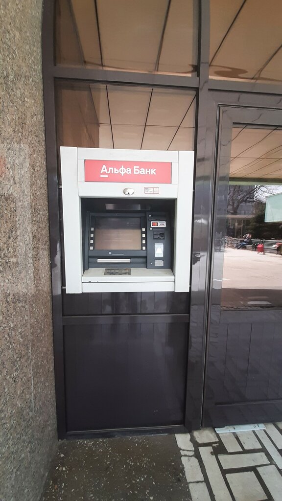 ATM Altyn Bank, банкомат, Almaty, photo