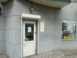 Karcher (ulitsa Zhuravlyova, 69), laundry and dry cleaning equipment