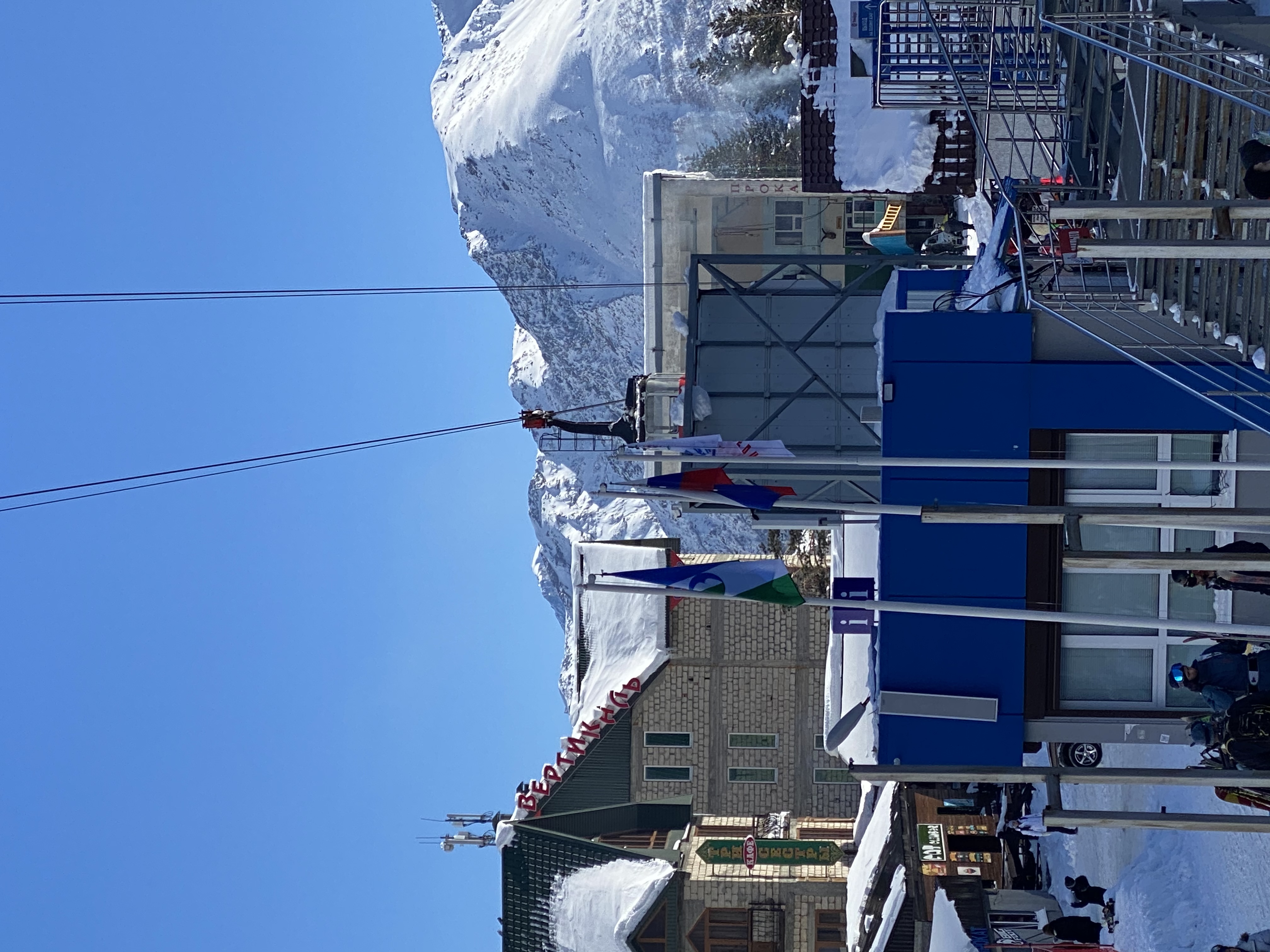 Фото Вертикаль